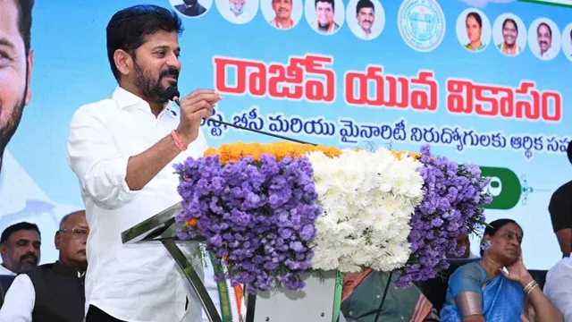 రాజీవ్ యువ వికాసం వ‌చ్చేది ఆరోజే..!
