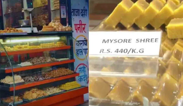 Mysore Pak to Mysore Shree