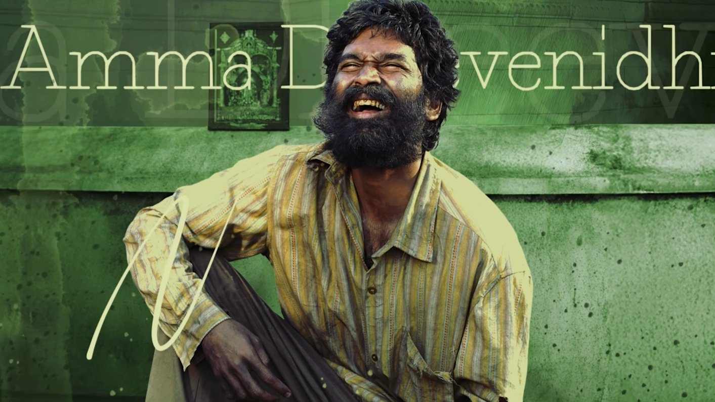 Kubera Movie Review