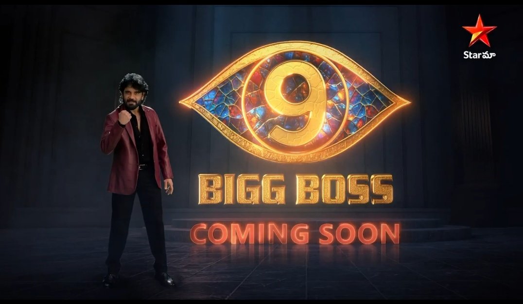 Bigg Boss:  మీరూ వెళ్లాల‌నుకుంటున్నారా..?