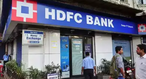 HDFC Bank merging