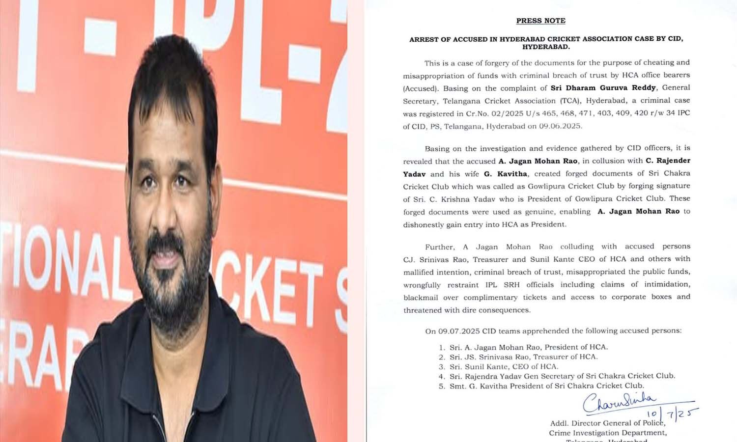 HCA అంతా అవినీతే.. ఫేక్ క్ల‌బ్‌లతో రూ.170కోట్లు మాయం!