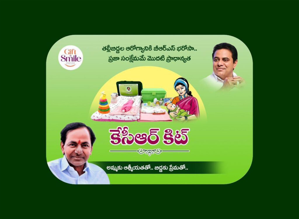 BRS KTR Tweet
