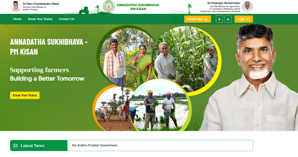 Annadata sukheebava status