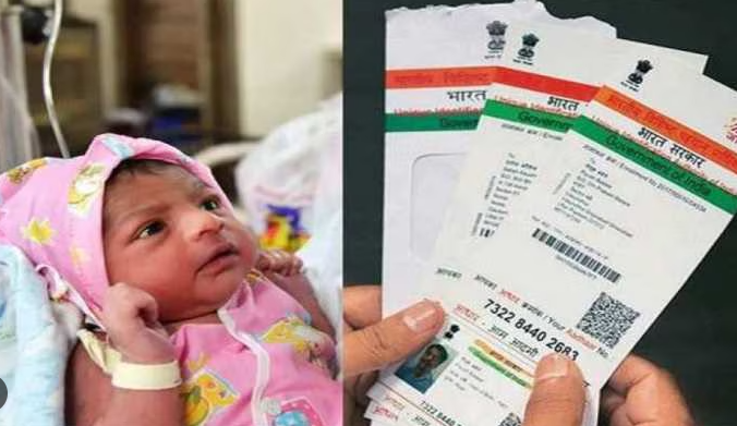 adhar for new born
