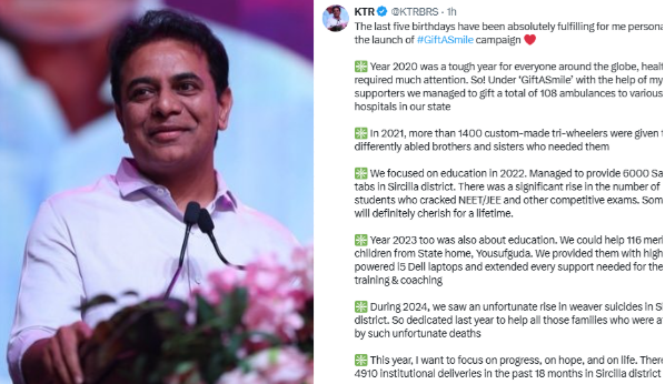 TG KTR Tweet