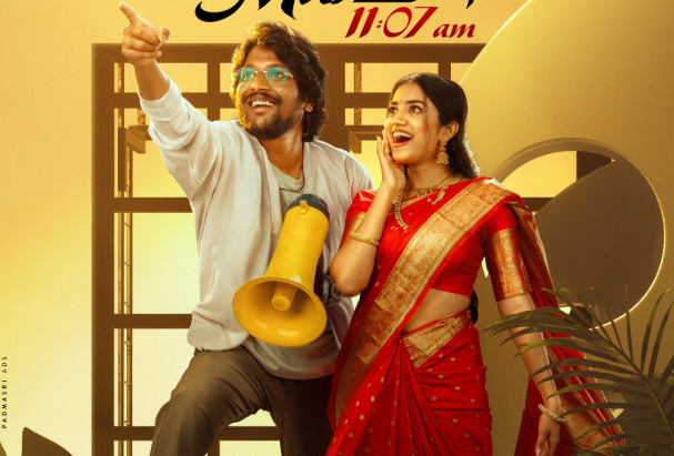 Movie Review