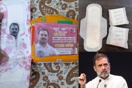 Trending: శానిట‌రీ ప్యాడ్స్ మీద రాహుల్ గాంధీ ఫొటో
