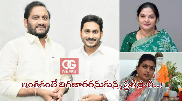 ysrcp leader prasanna kumar reddy abusing prashanti reddy